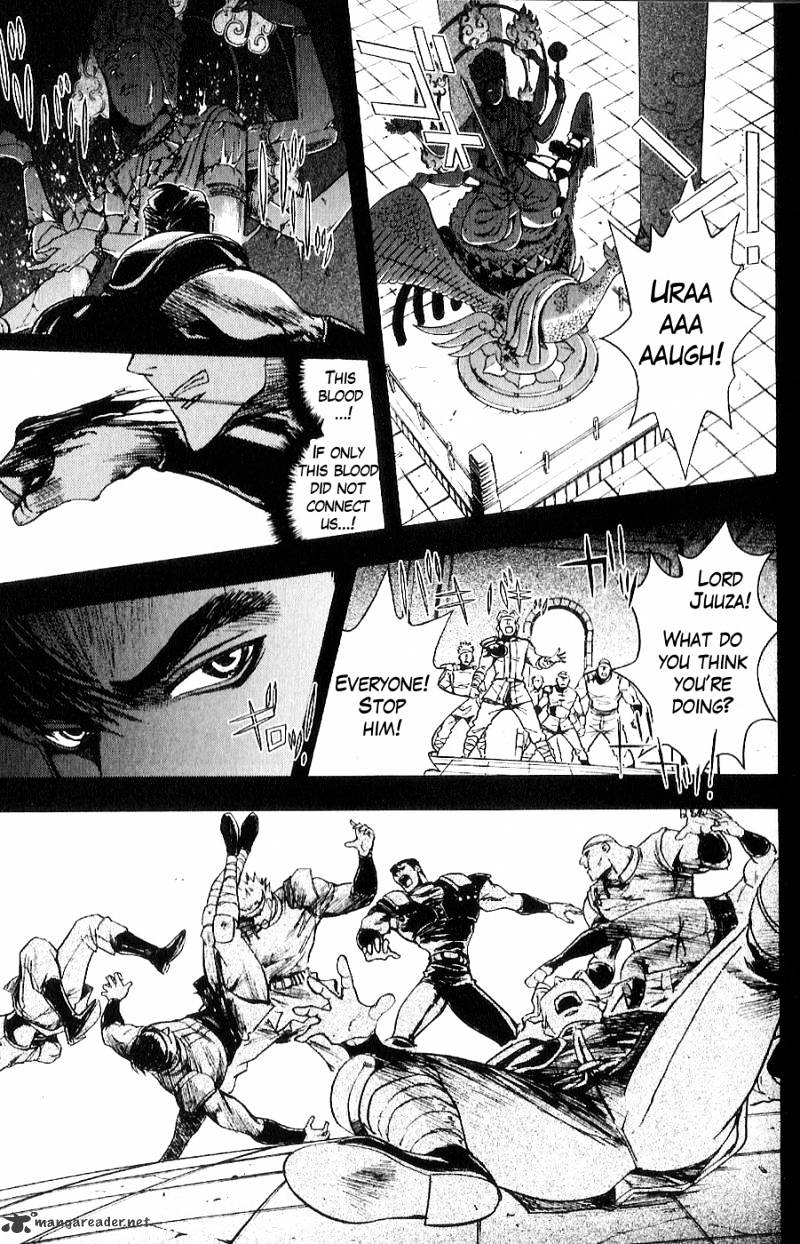 Houkou No Kumo - Hokuto No Ken - Juuza Gaiden - Chapter 11 : The Emperor S Messenger