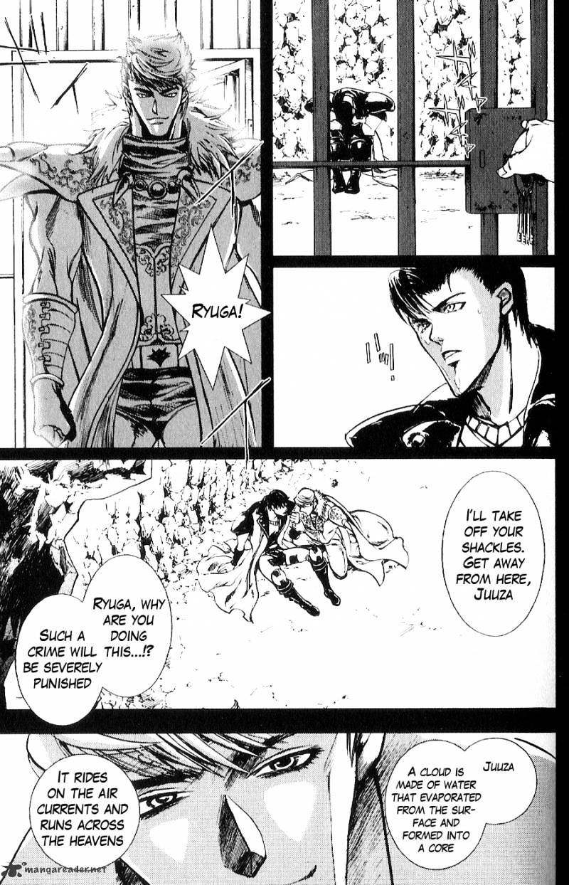 Houkou No Kumo - Hokuto No Ken - Juuza Gaiden - Chapter 11 : The Emperor S Messenger