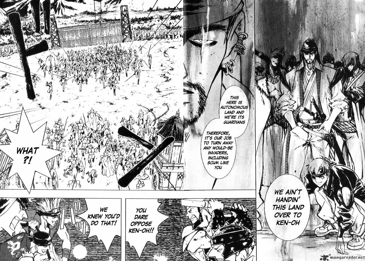 Houkou No Kumo - Hokuto No Ken - Juuza Gaiden - Chapter 1 : Juuza Of The Clouds