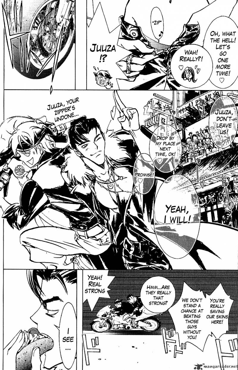 Houkou No Kumo - Hokuto No Ken - Juuza Gaiden - Chapter 1 : Juuza Of The Clouds