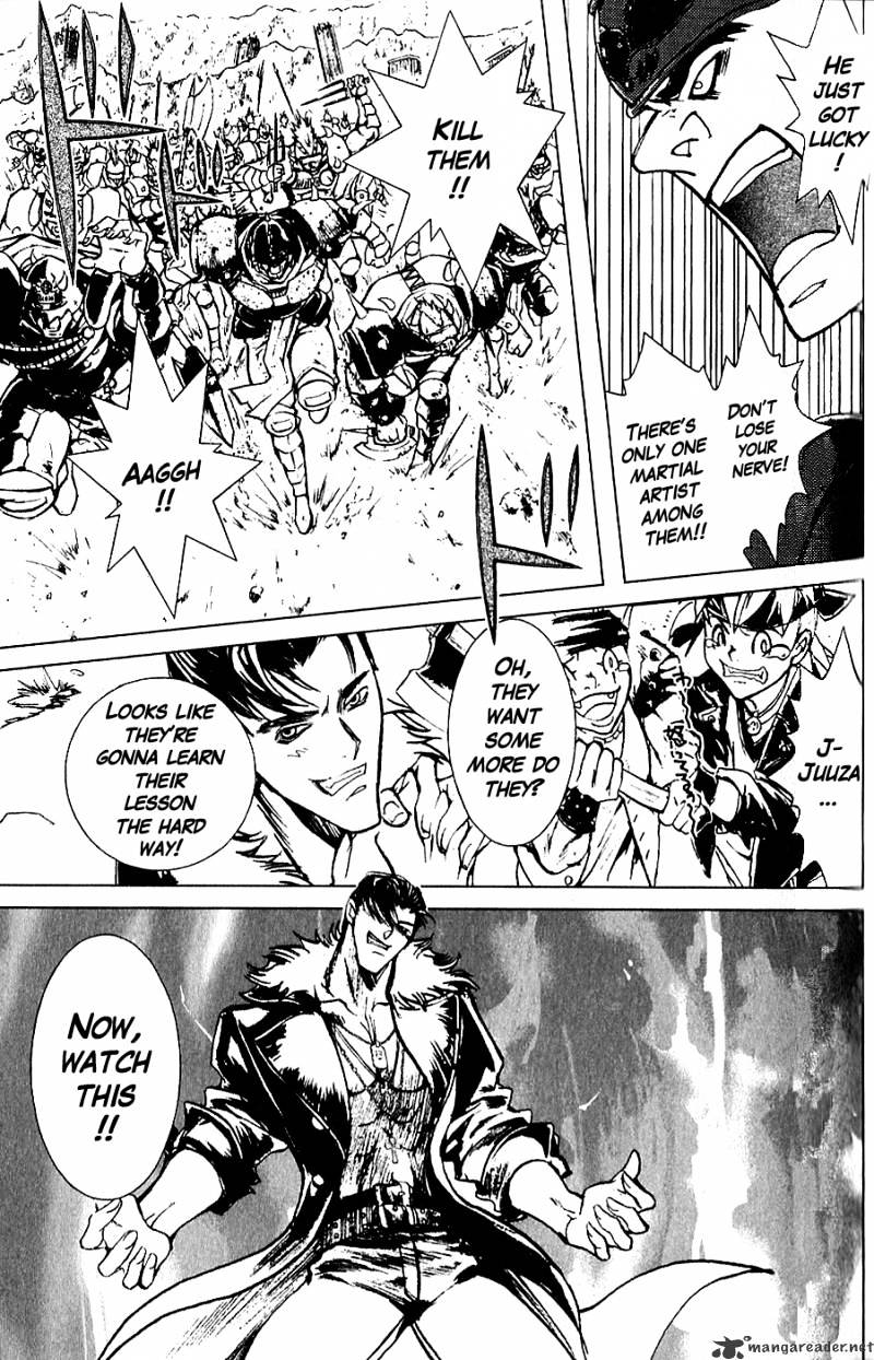 Houkou No Kumo - Hokuto No Ken - Juuza Gaiden - Chapter 1 : Juuza Of The Clouds