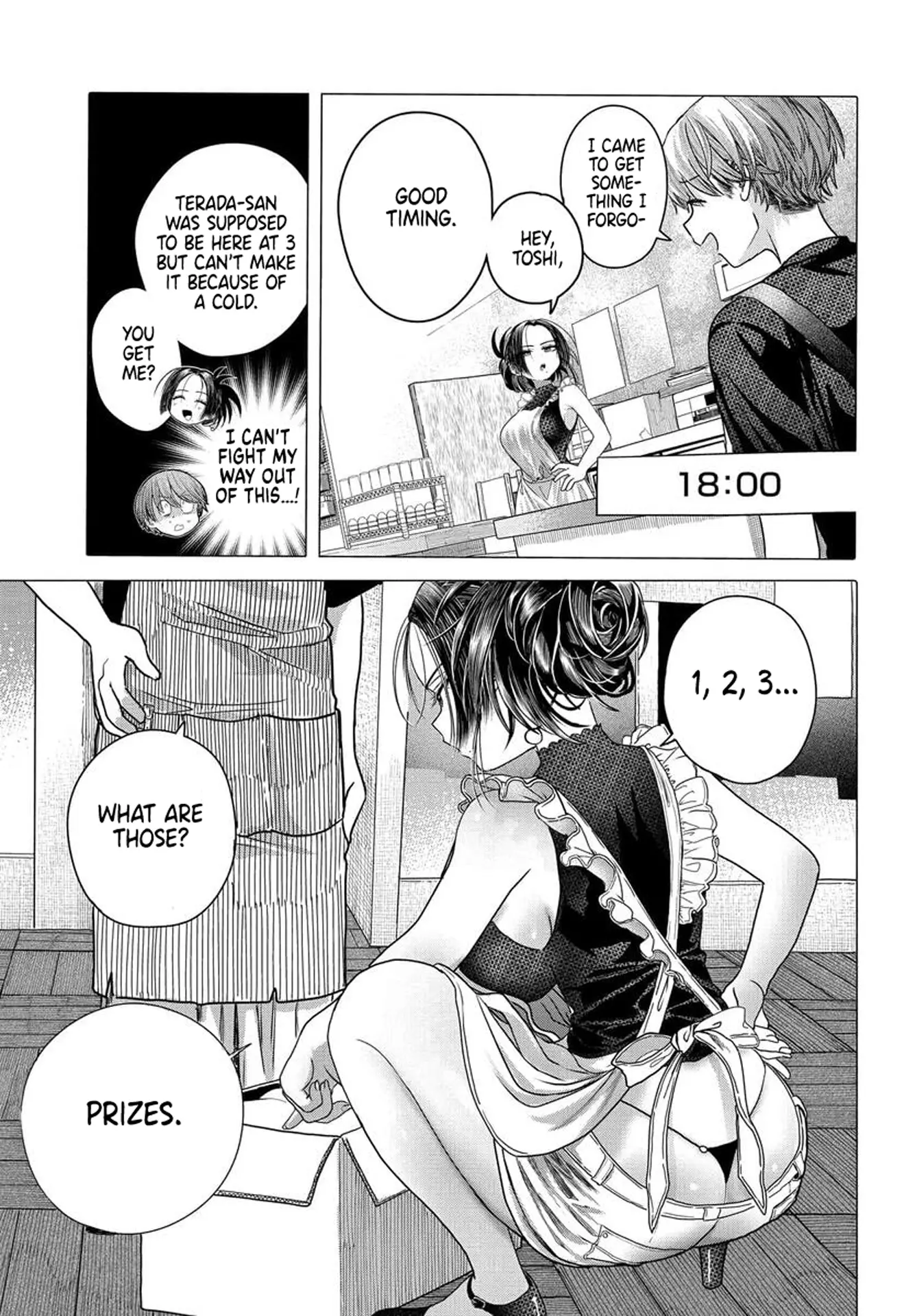 Mankitsu Shitai Jouren-San - Chapter 32.2