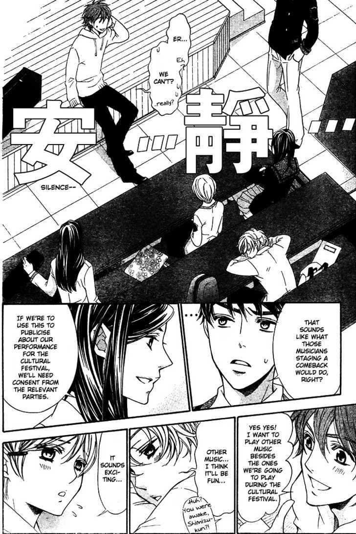 La Corda D'oro - Vol.14 Chapter 60 : Measure 60