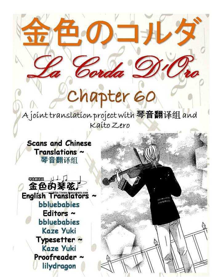 La Corda D'oro - Vol.14 Chapter 60 : Measure 60