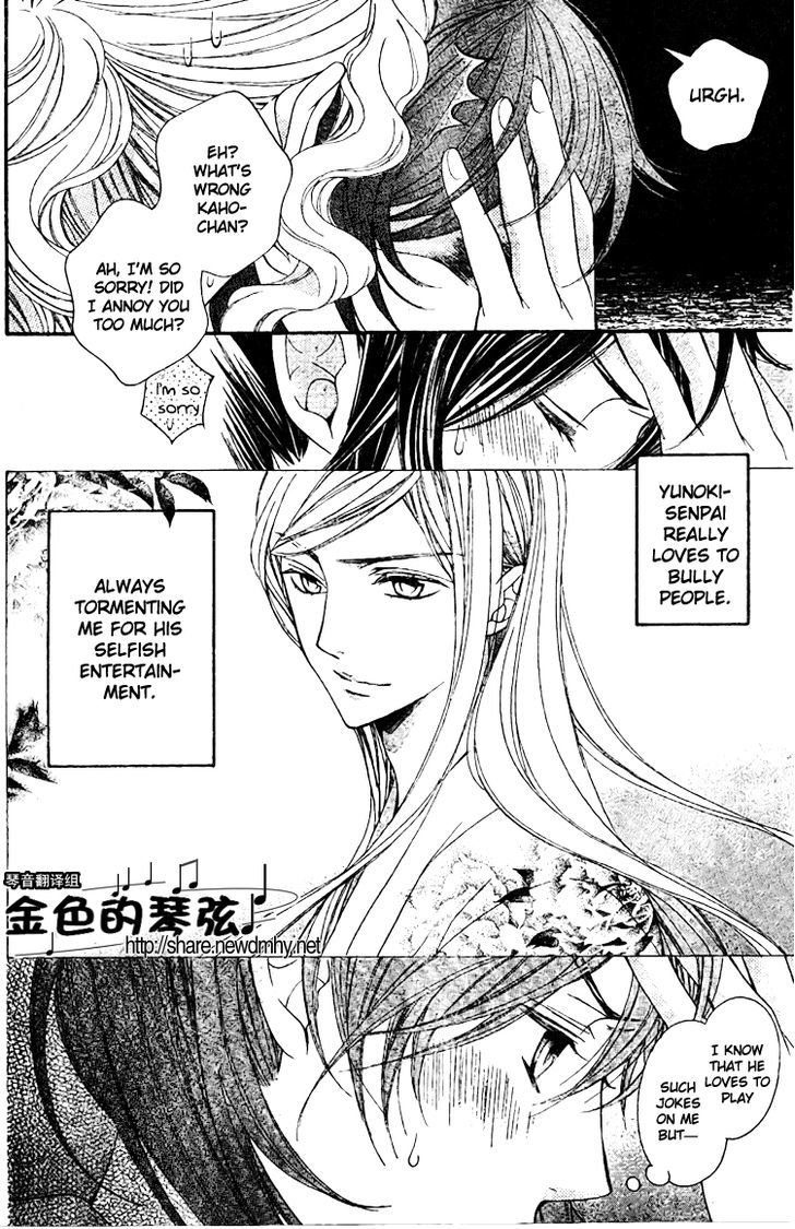 La Corda D'oro - Vol.15 Chapter 64 : Measure 64