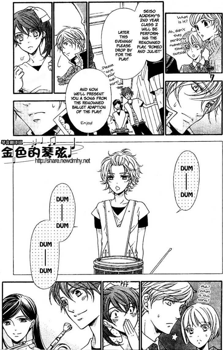 La Corda D'oro - Vol.14 Chapter 61 : Measure 61