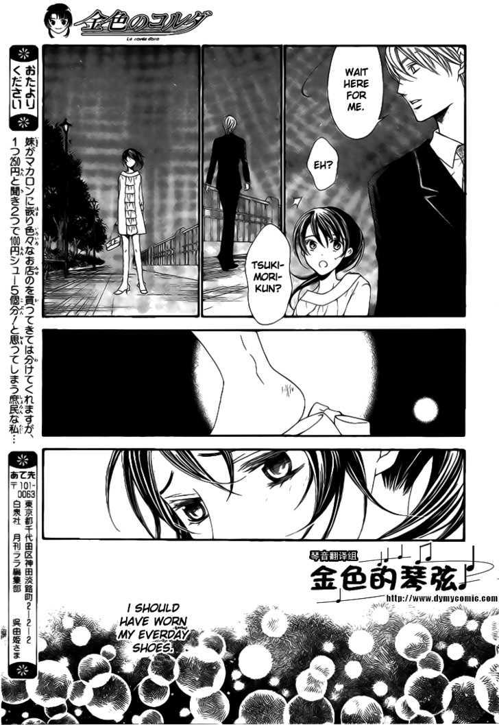 La Corda D'oro - Vol.13 Chapter 57 : Measure 57