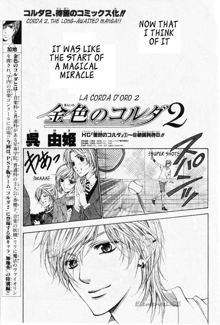 La Corda D'oro - Vol.11 Chapter 49.2 : Extra 2 - Passionato ~Prolog~