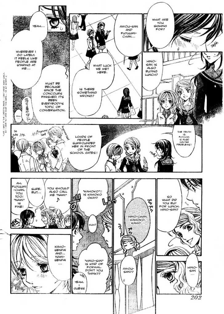 La Corda D'oro - Vol.10 Chapter 46 : Measure 46