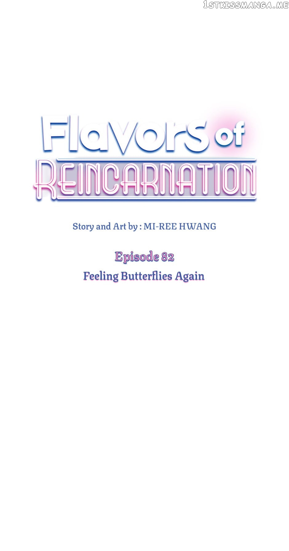 Flavors Of Reincarnation - Chapter 82