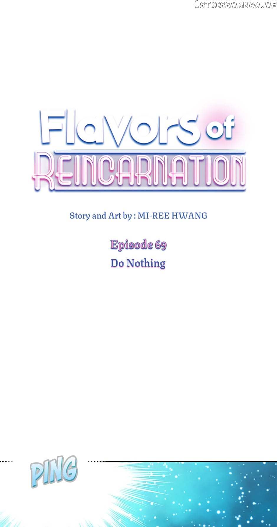 Flavors Of Reincarnation - Chapter 69