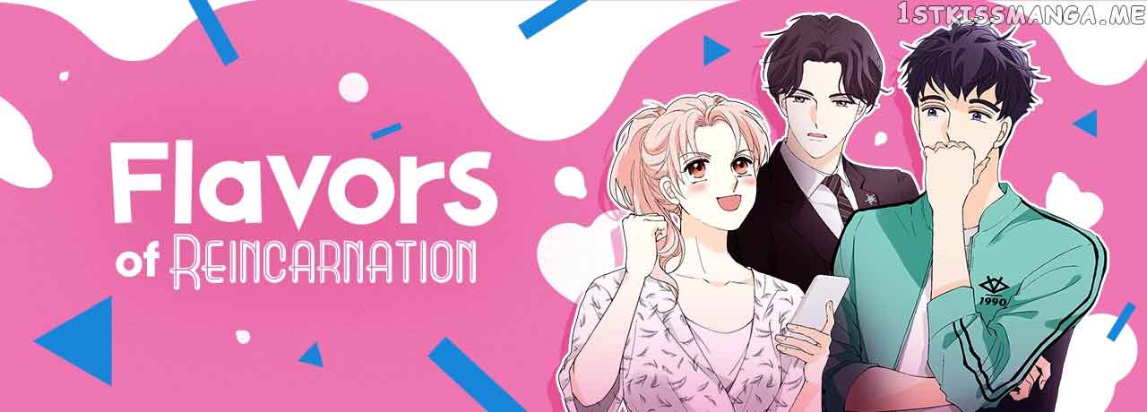 Flavors Of Reincarnation - Chapter 47