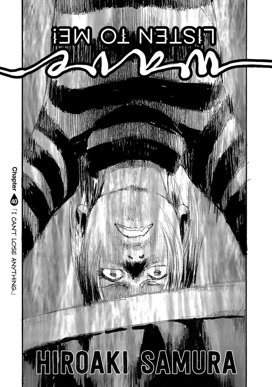 Nami Yo Kiite Kure - Chapter 40