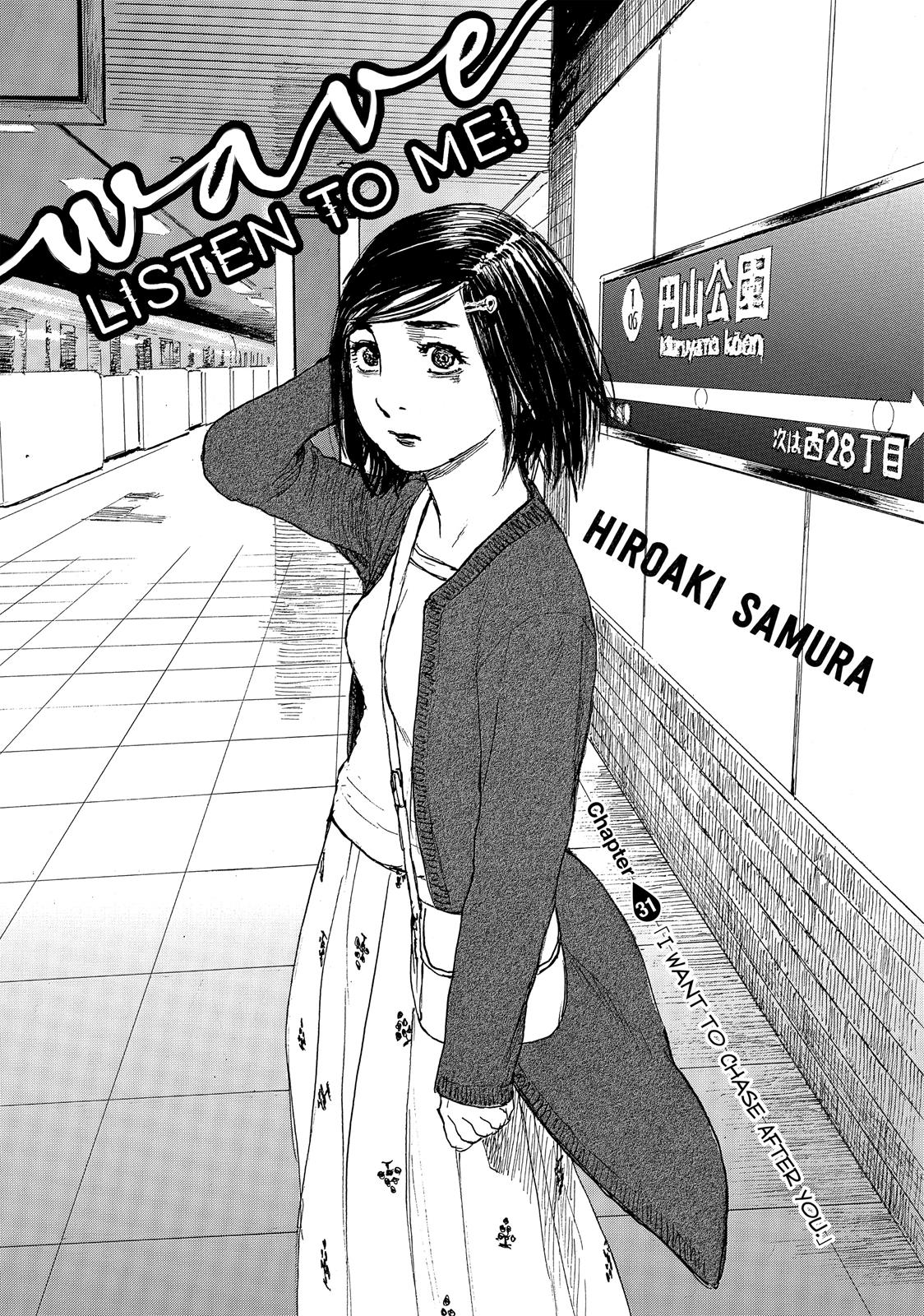 Nami Yo Kiite Kure - Chapter 31