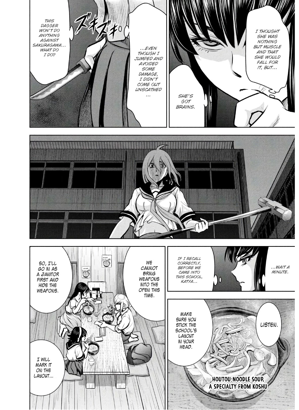 Satanofani - Chapter 122: Homicidal Mechanism