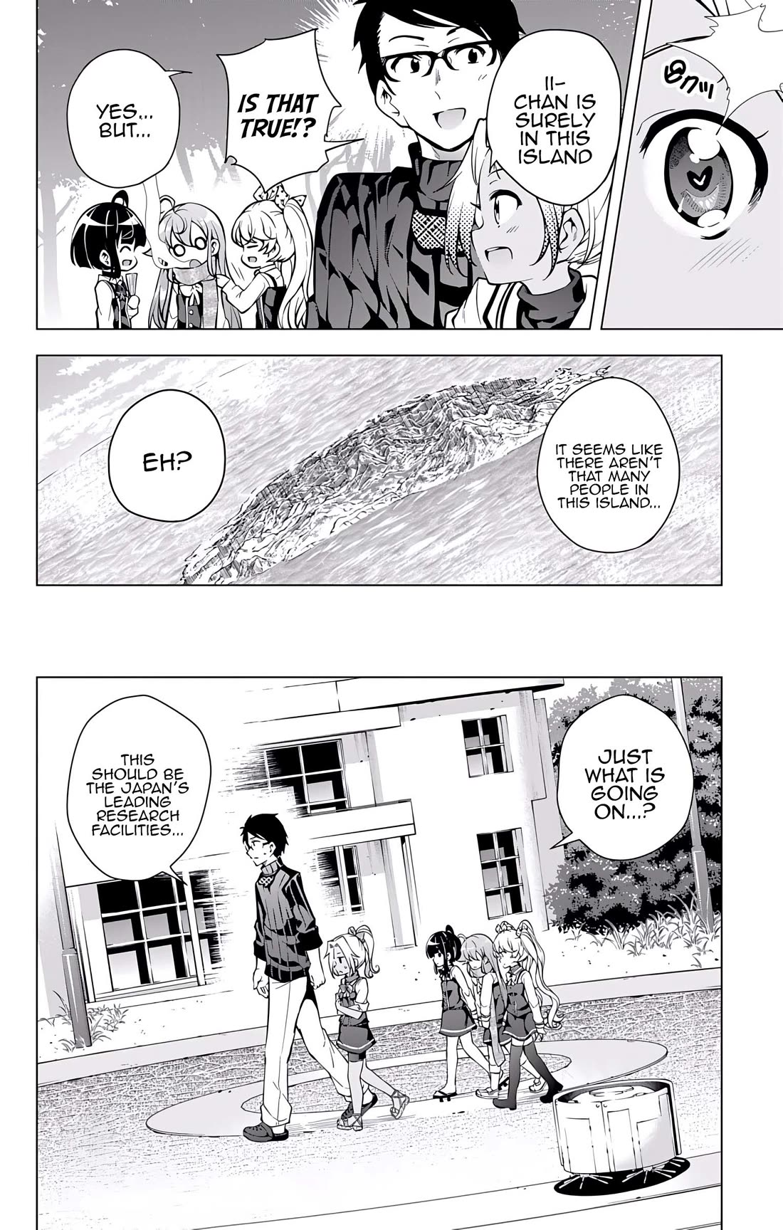 Myuu And I - Chapter 14: Epsilon Search Squad