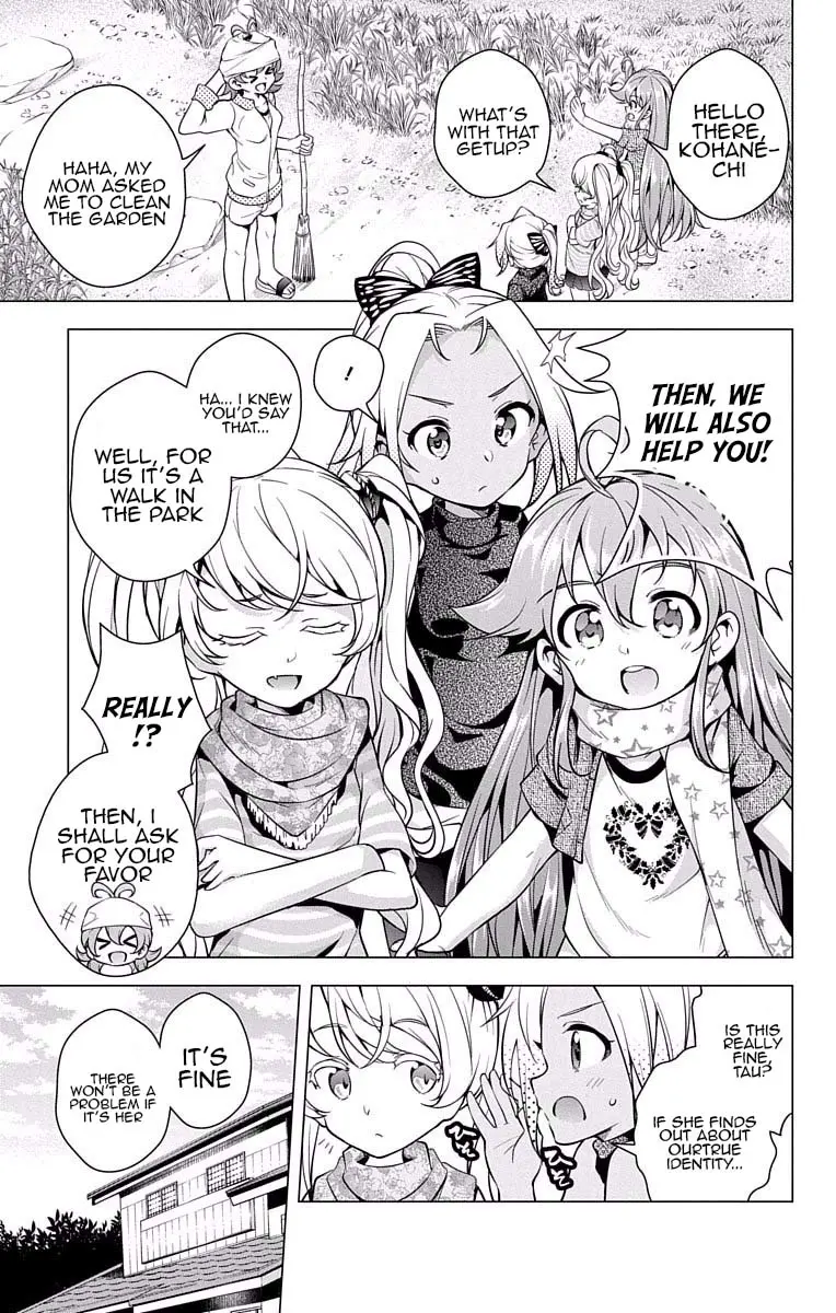 Myuu And I - Vol.4 Chapter 15.5: With Myuu-Tan And Kohane!