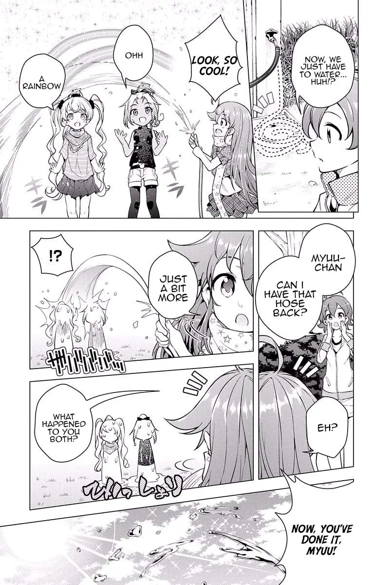 Myuu And I - Vol.4 Chapter 15.5: With Myuu-Tan And Kohane!