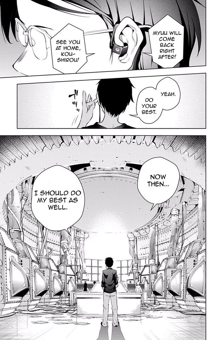 Myuu And I - Chapter 8