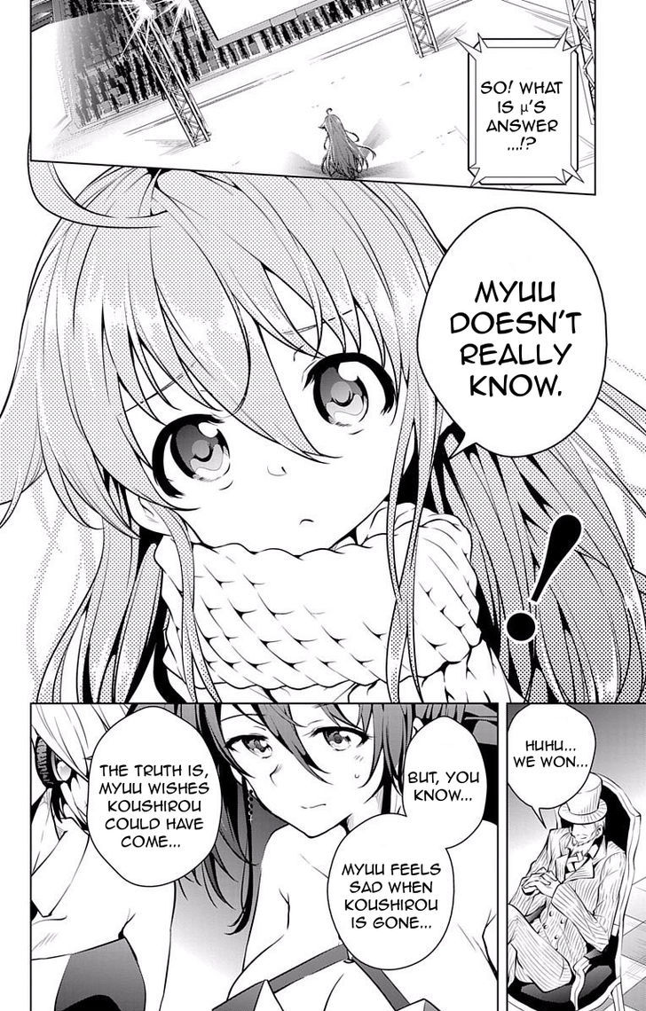 Myuu And I - Chapter 8