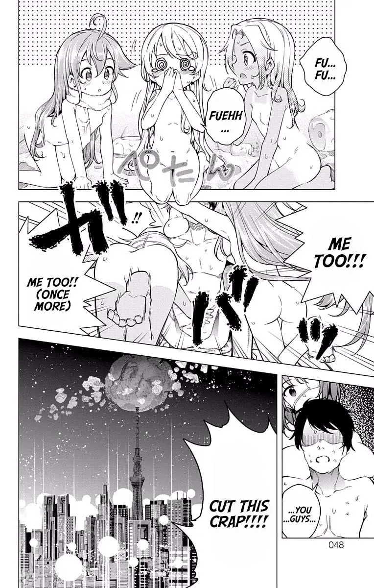 Myuu And I - Vol.5 Chapter 16: The Promised Kiss!