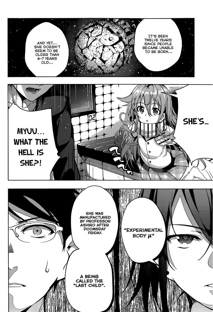 Myuu And I - Chapter 1 : Myuu's Entrance!