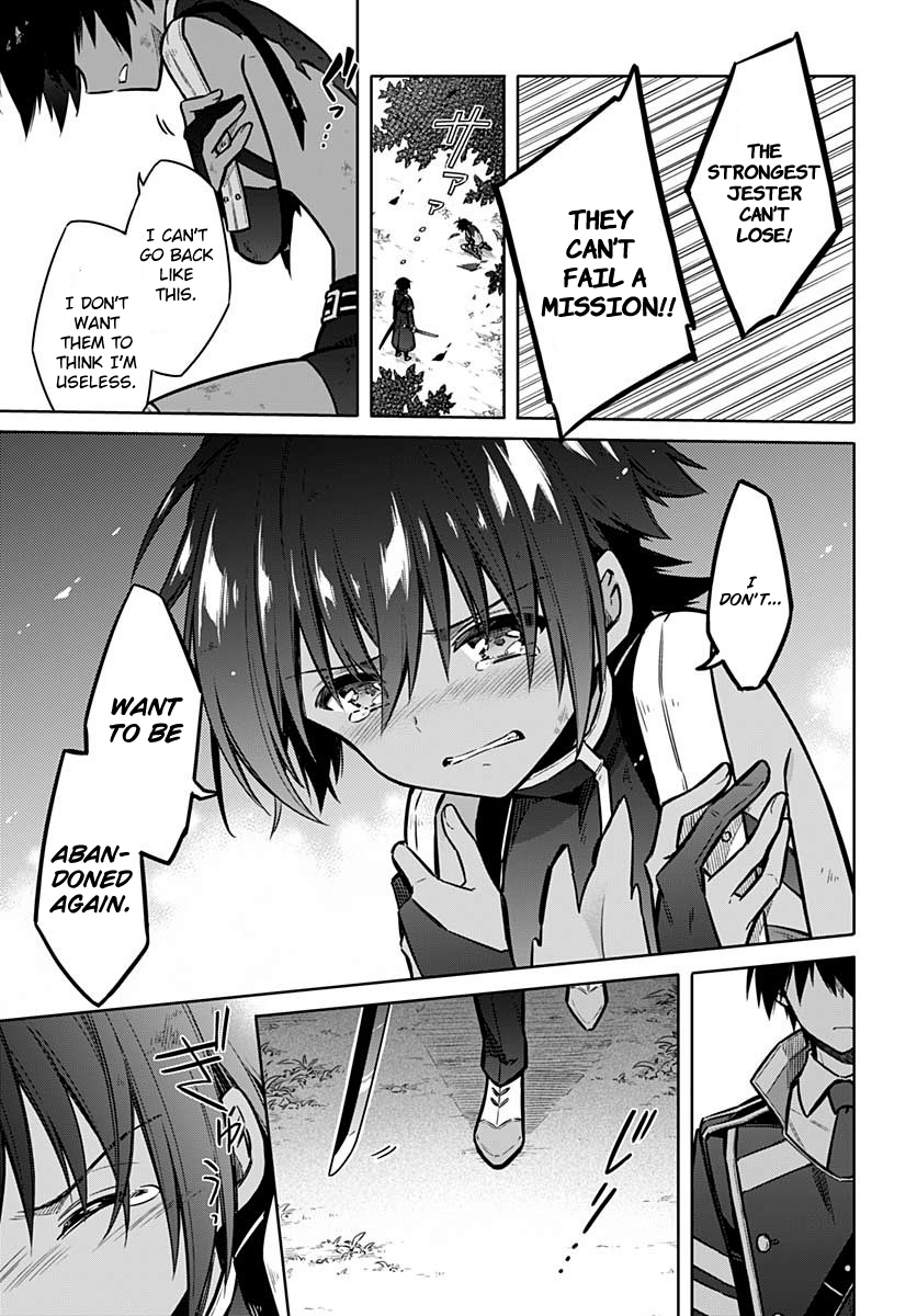 Assassin's Pride - Vol.6 Chapter 32: Siblings