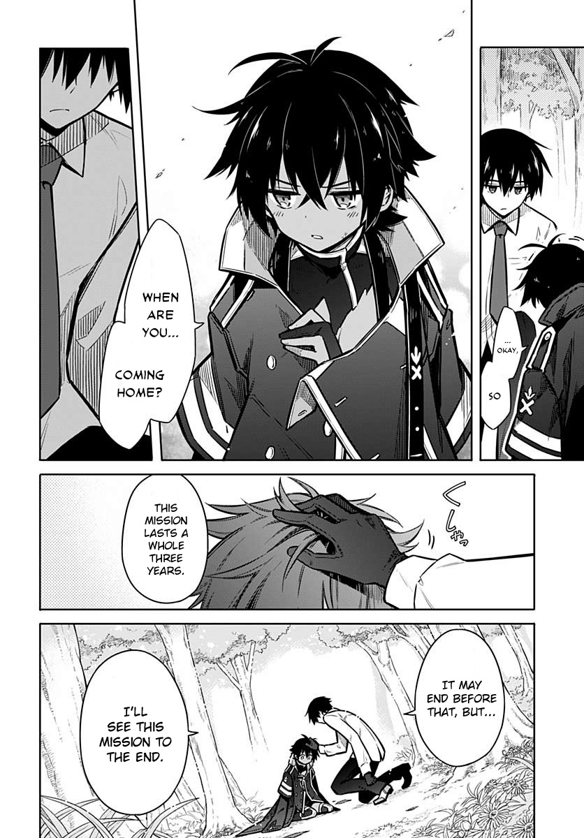 Assassin's Pride - Vol.6 Chapter 32: Siblings