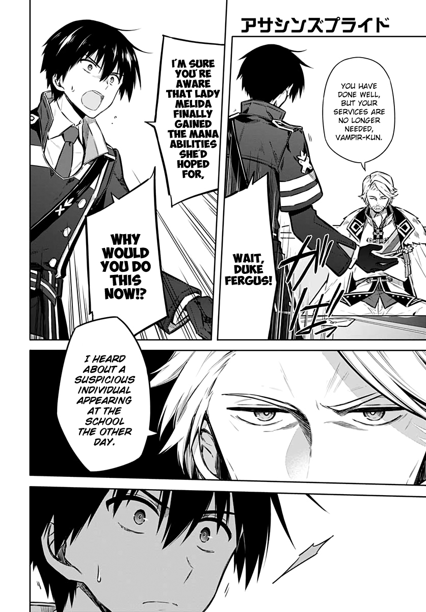 Assassin's Pride - Vol.7 Chapter 38: Resolve