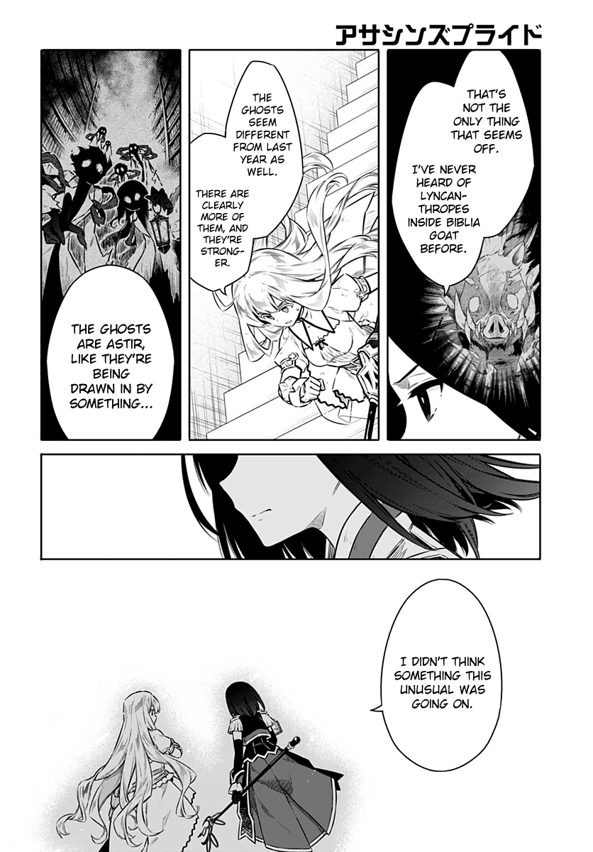 Assassin's Pride - Chapter 43: Fencer