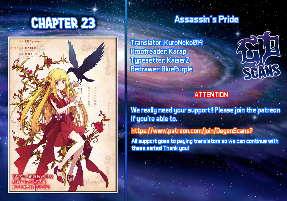 Assassin's Pride - Vol.5 Chapter 23: The Toast