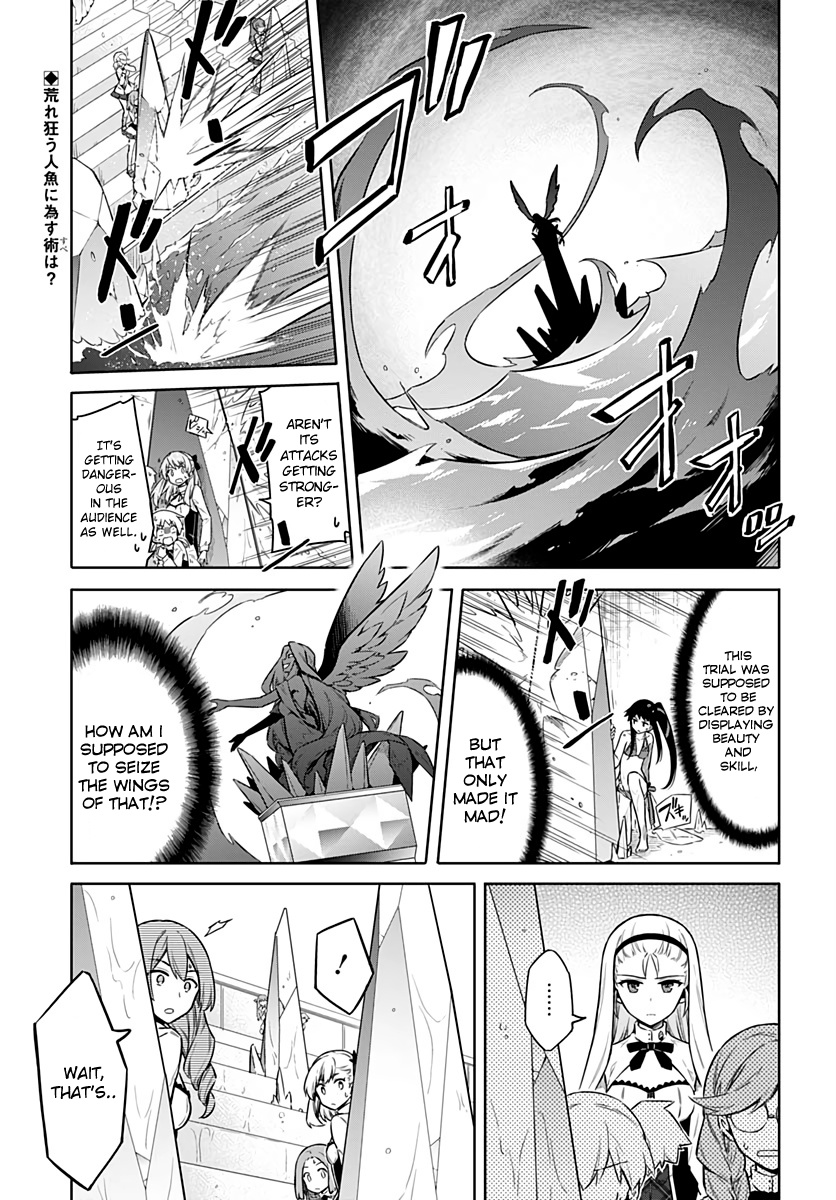 Assassin's Pride - Vol.5 Chapter 24: Beauty And Skill