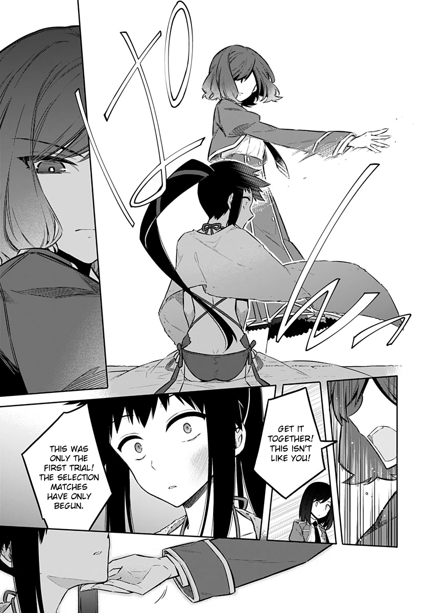 Assassin's Pride - Vol.5 Chapter 24: Beauty And Skill