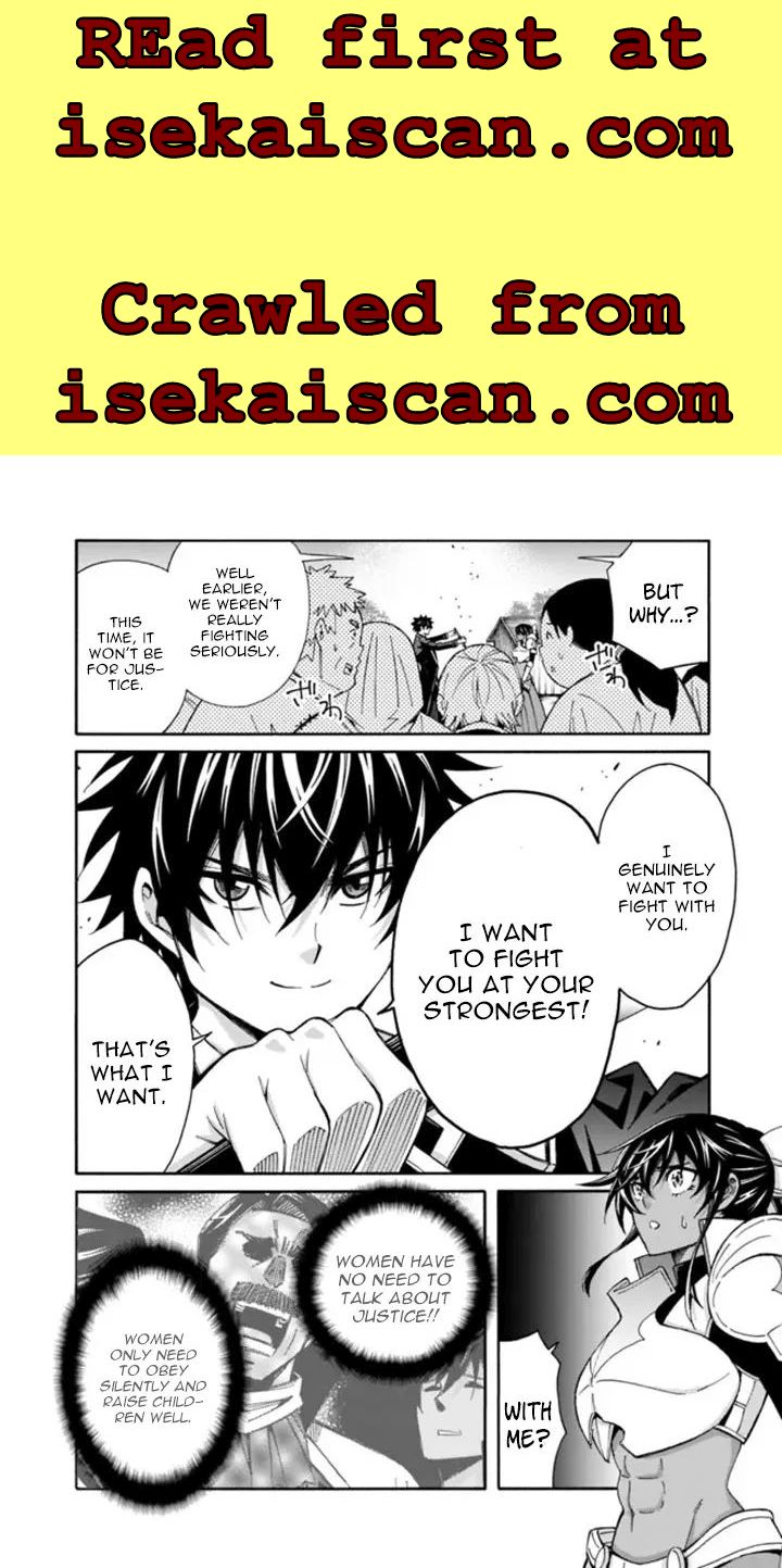 The Best Noble In Another World: The Bigger My Harem Gets, The Stronger I Become - Chapter 13