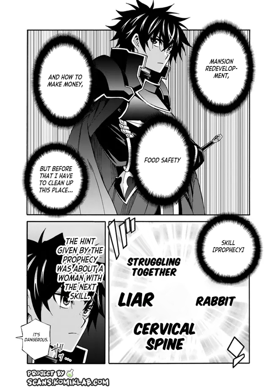 The Best Noble In Another World: The Bigger My Harem Gets, The Stronger I Become - Chapter 18: Wild Rabbit