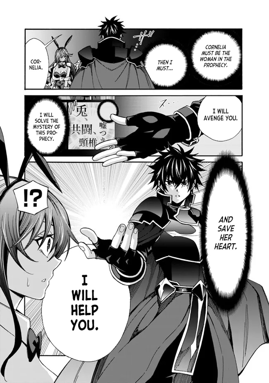 The Best Noble In Another World: The Bigger My Harem Gets, The Stronger I Become - Chapter 19