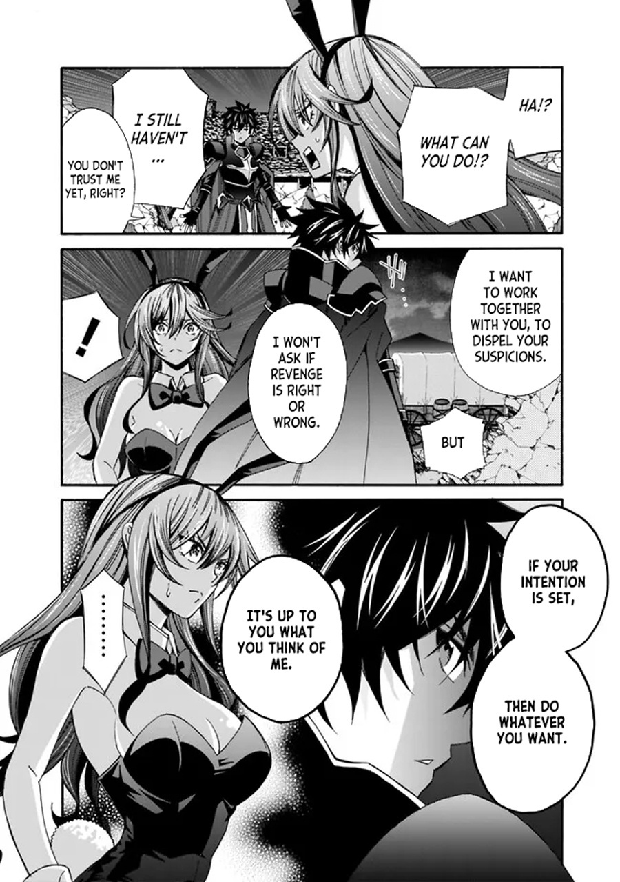 The Best Noble In Another World: The Bigger My Harem Gets, The Stronger I Become - Chapter 19