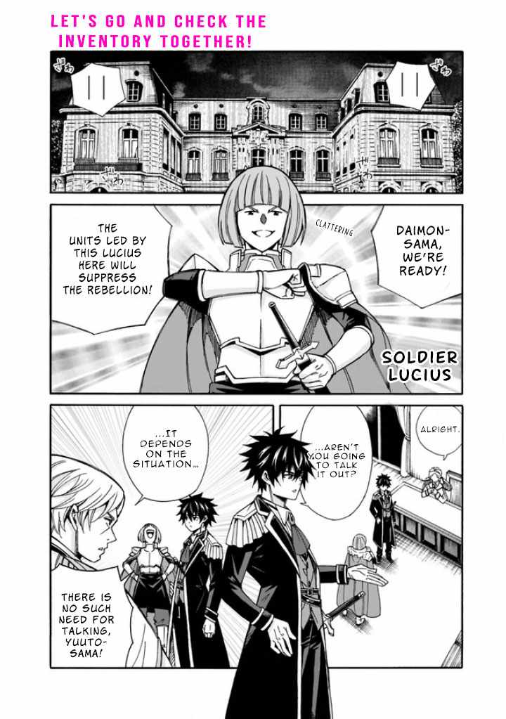 The Best Noble In Another World: The Bigger My Harem Gets, The Stronger I Become - Chapter 11