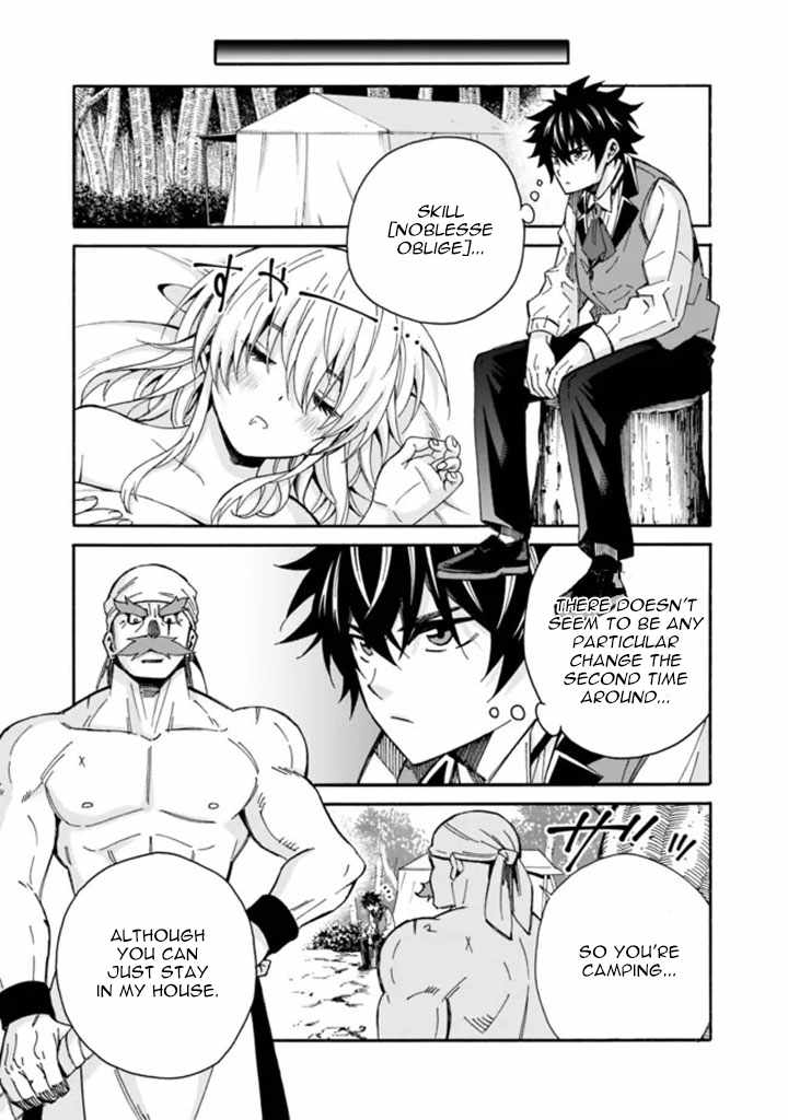 The Best Noble In Another World: The Bigger My Harem Gets, The Stronger I Become - Chapter 9