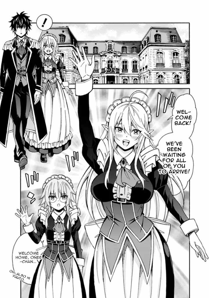 The Best Noble In Another World: The Bigger My Harem Gets, The Stronger I Become - Chapter 9