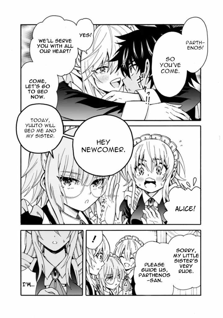 The Best Noble In Another World: The Bigger My Harem Gets, The Stronger I Become - Chapter 9