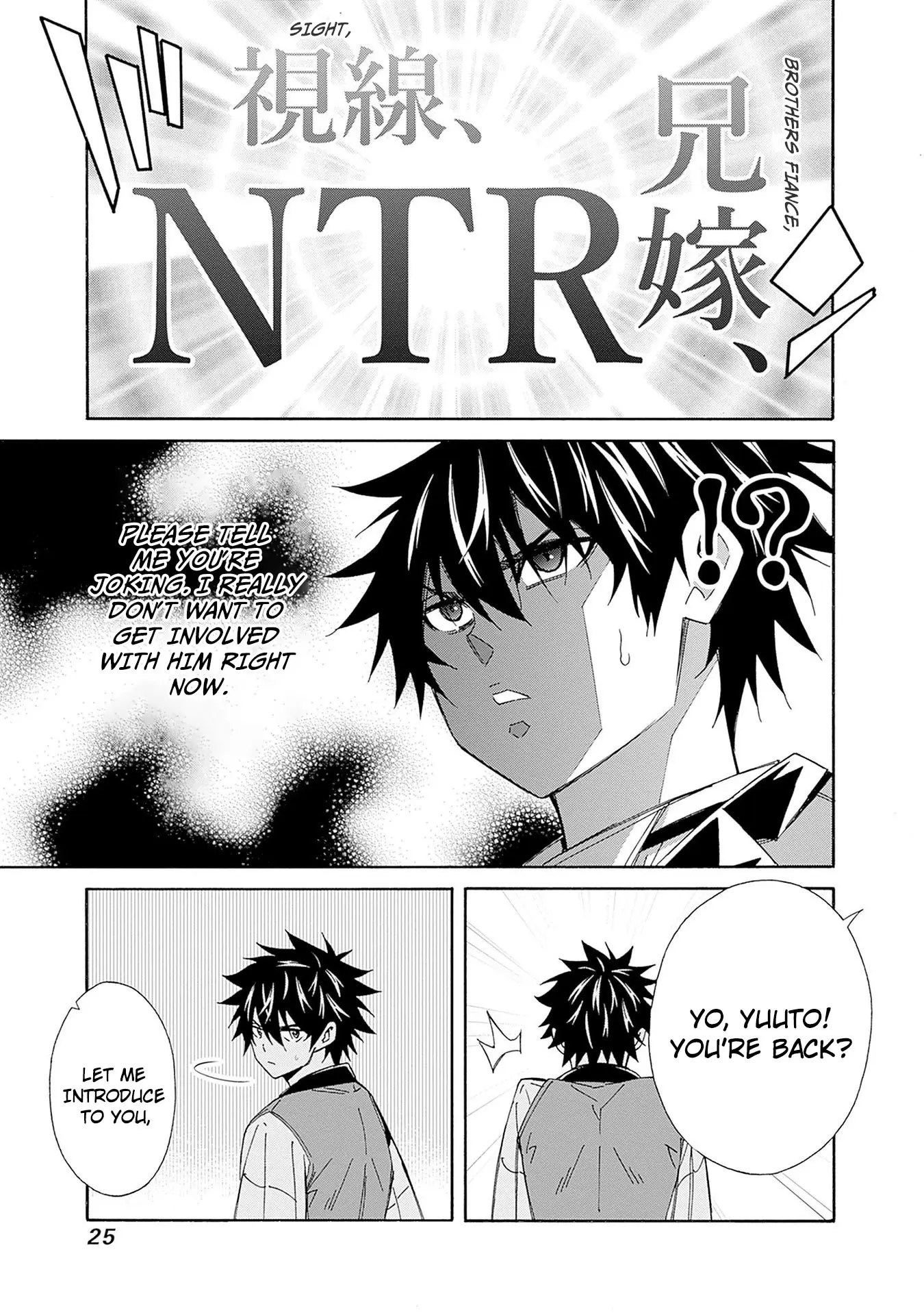 The Best Noble In Another World: The Bigger My Harem Gets, The Stronger I Become - Vol.4 Chapter 29: You Can’t Have Ntr With Your Brother's Fiance!