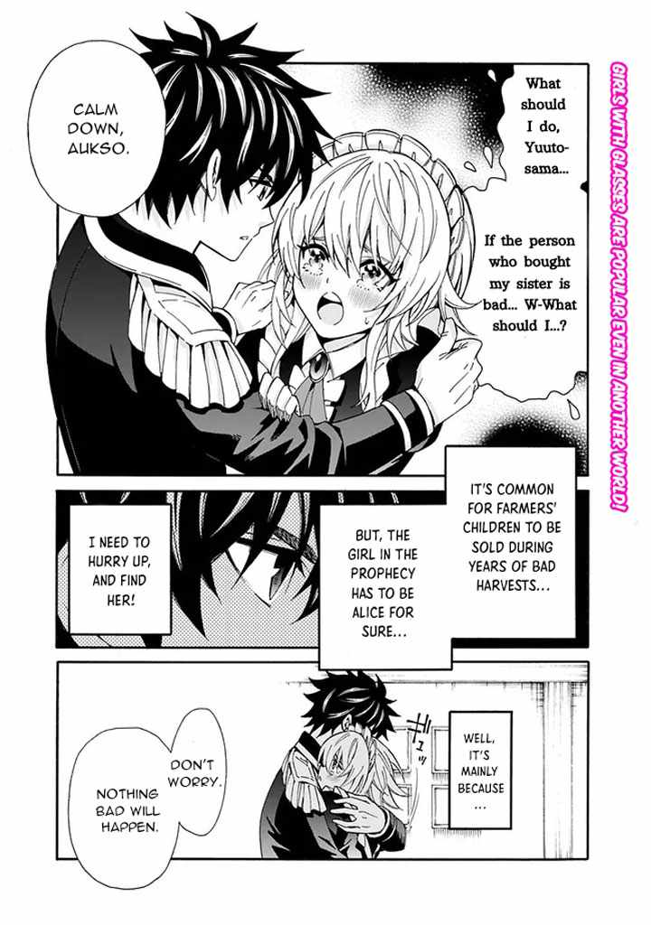 The Best Noble In Another World: The Bigger My Harem Gets, The Stronger I Become - Chapter 6