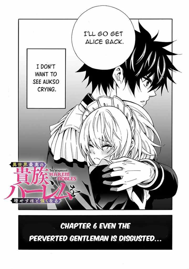 The Best Noble In Another World: The Bigger My Harem Gets, The Stronger I Become - Chapter 6