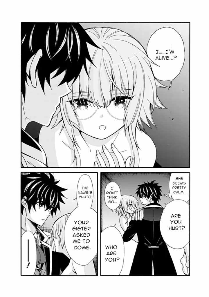 The Best Noble In Another World: The Bigger My Harem Gets, The Stronger I Become - Chapter 6