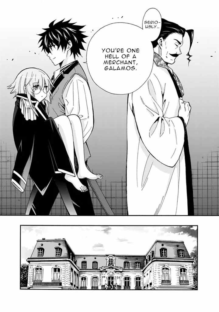 The Best Noble In Another World: The Bigger My Harem Gets, The Stronger I Become - Chapter 6