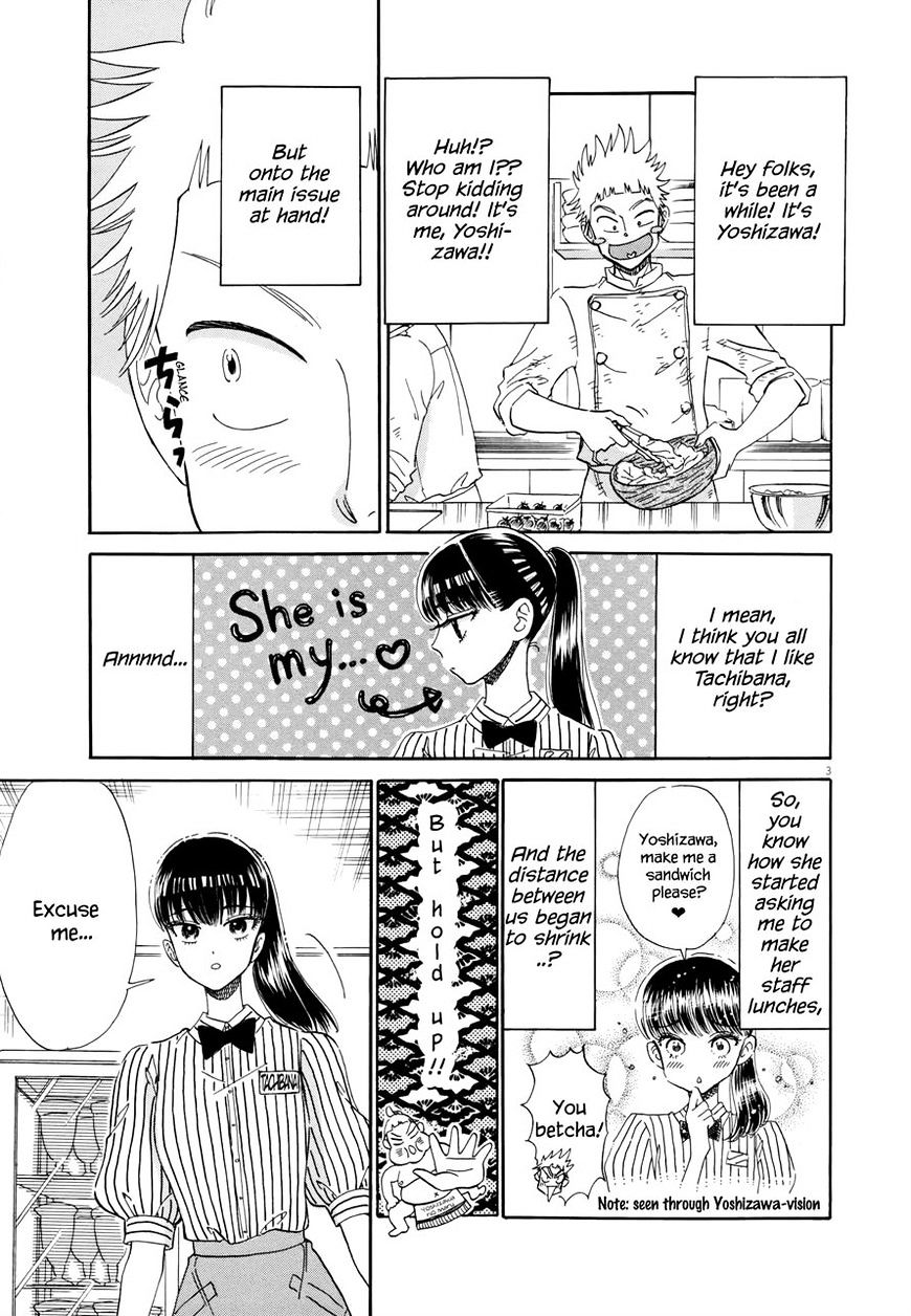 Koi Wa Amaagari No You Ni - Chapter 44