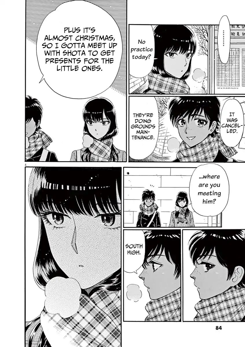 Koi Wa Amaagari No You Ni - Chapter 61