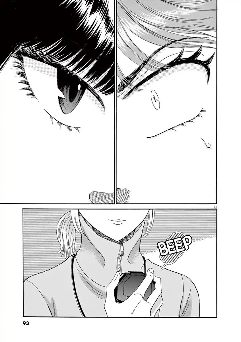 Koi Wa Amaagari No You Ni - Chapter 61