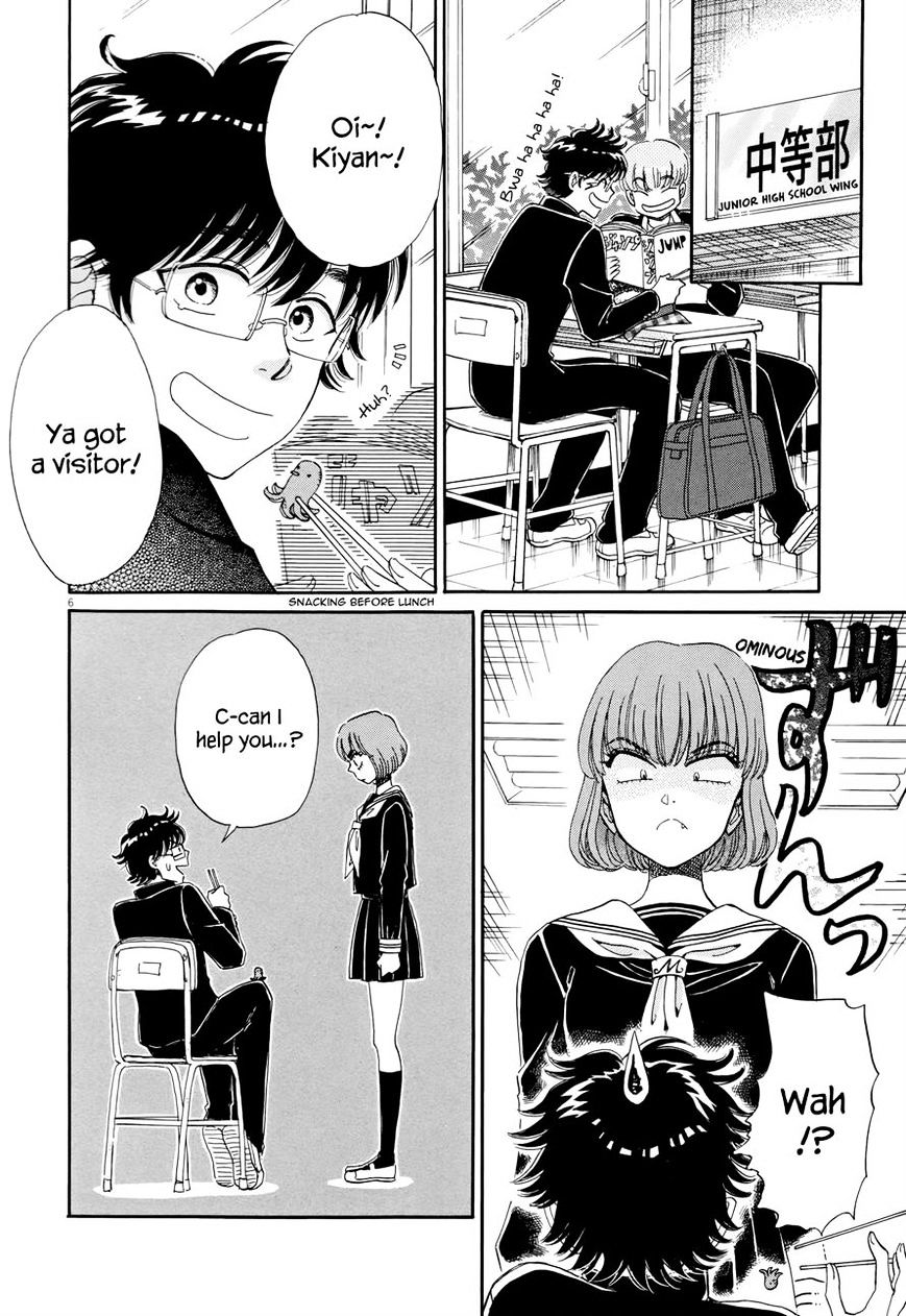 Koi Wa Amaagari No You Ni - Chapter 45